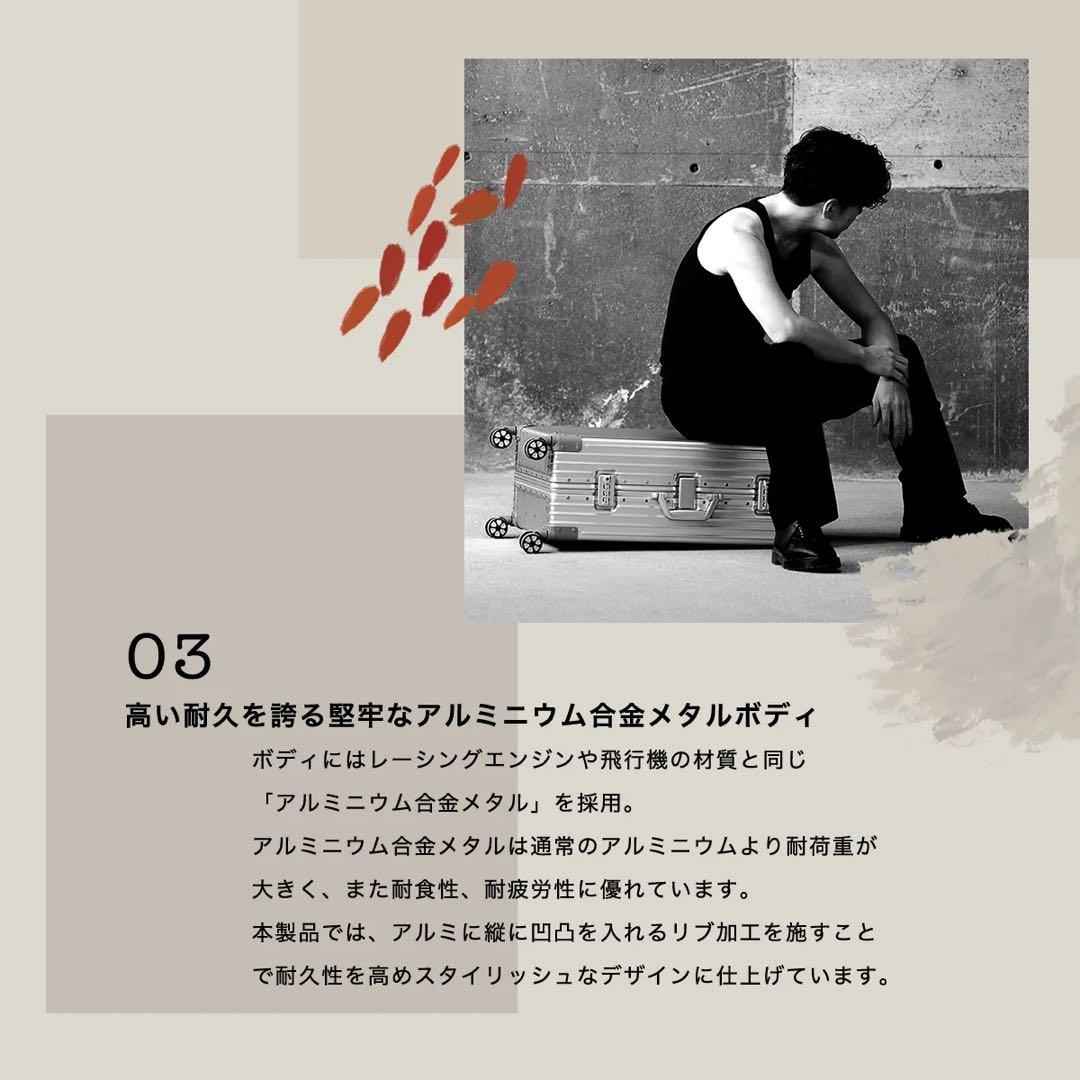 【10月7日までの出品】オールアルミニウム　スーツケース
