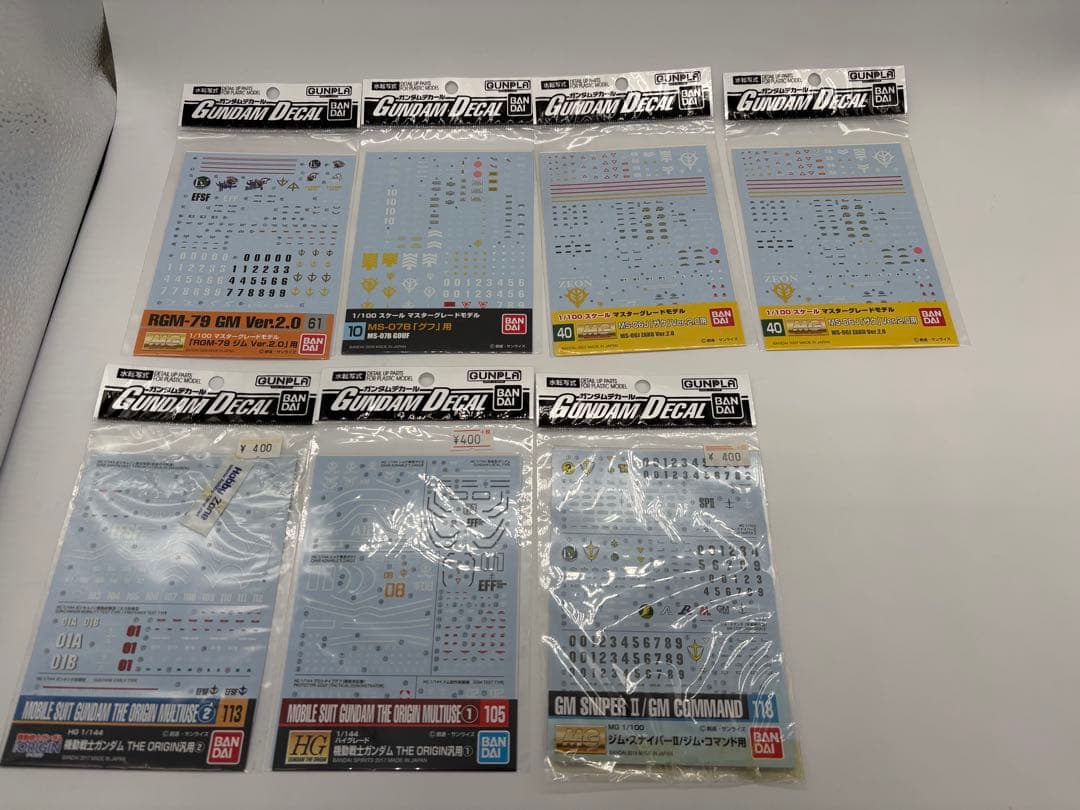 【新品・未使用】ガンプラ　ガンダムデカール44枚セット　まとめ売り