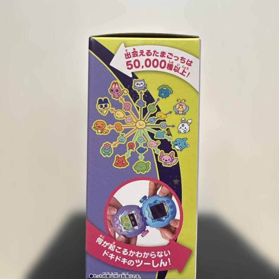 たまごっちパラダイス　パープルスカイ purple sky