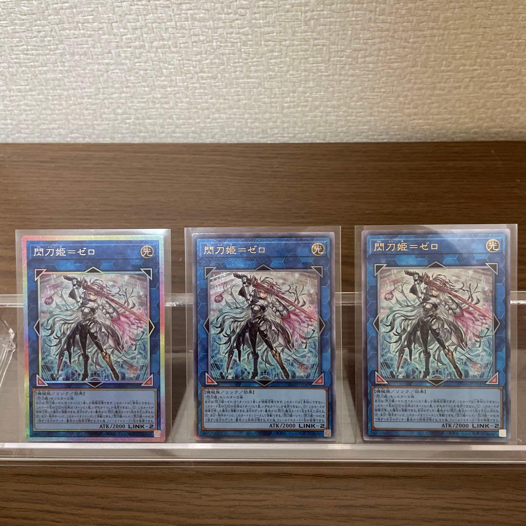 閃刀姫＝ゼロ　プリシク１枚　レリーフ２枚