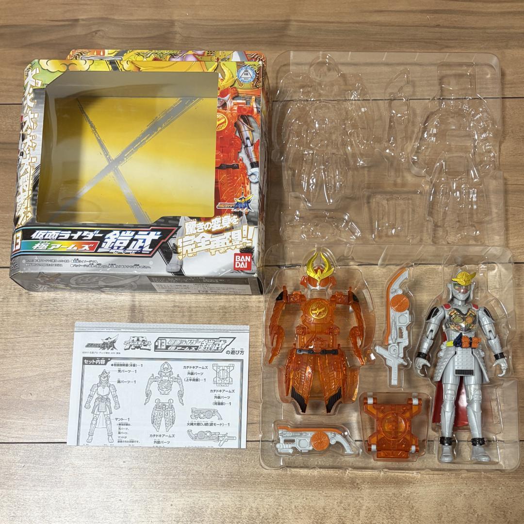 仮面ライダー鎧武 アームズチェンジシリーズ 7点