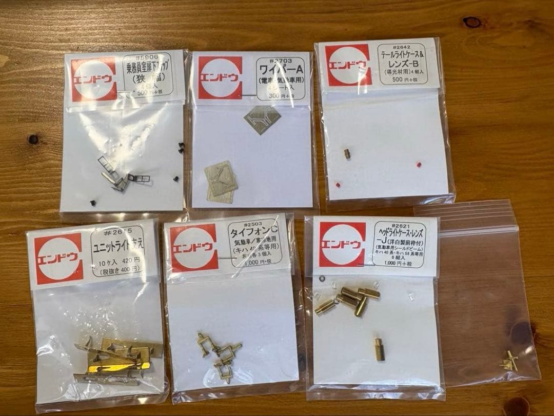 HOゲージ　フジモデルキハ40 エンドウ電動車ユニットJ