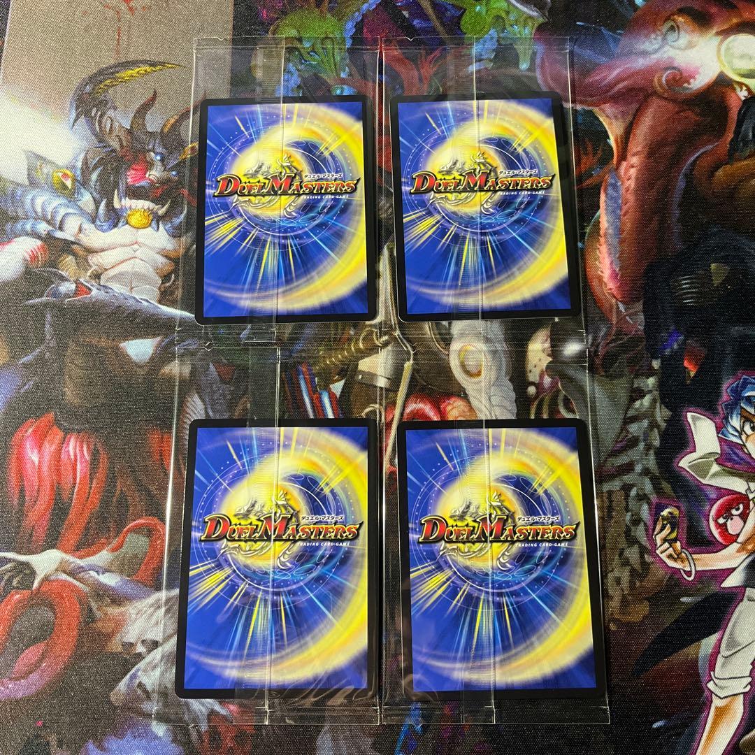 終止の時計 ザミュート 神アート 4枚 未開封