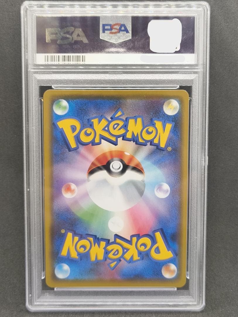 PSA10 カナザワのピカチュウ