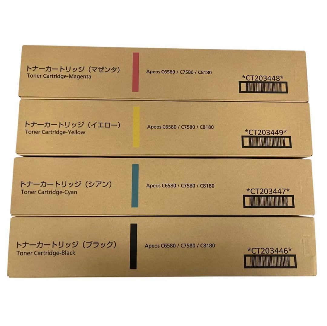 FUJIFILM トナーカートリッジ 4色セット　純正品　新品