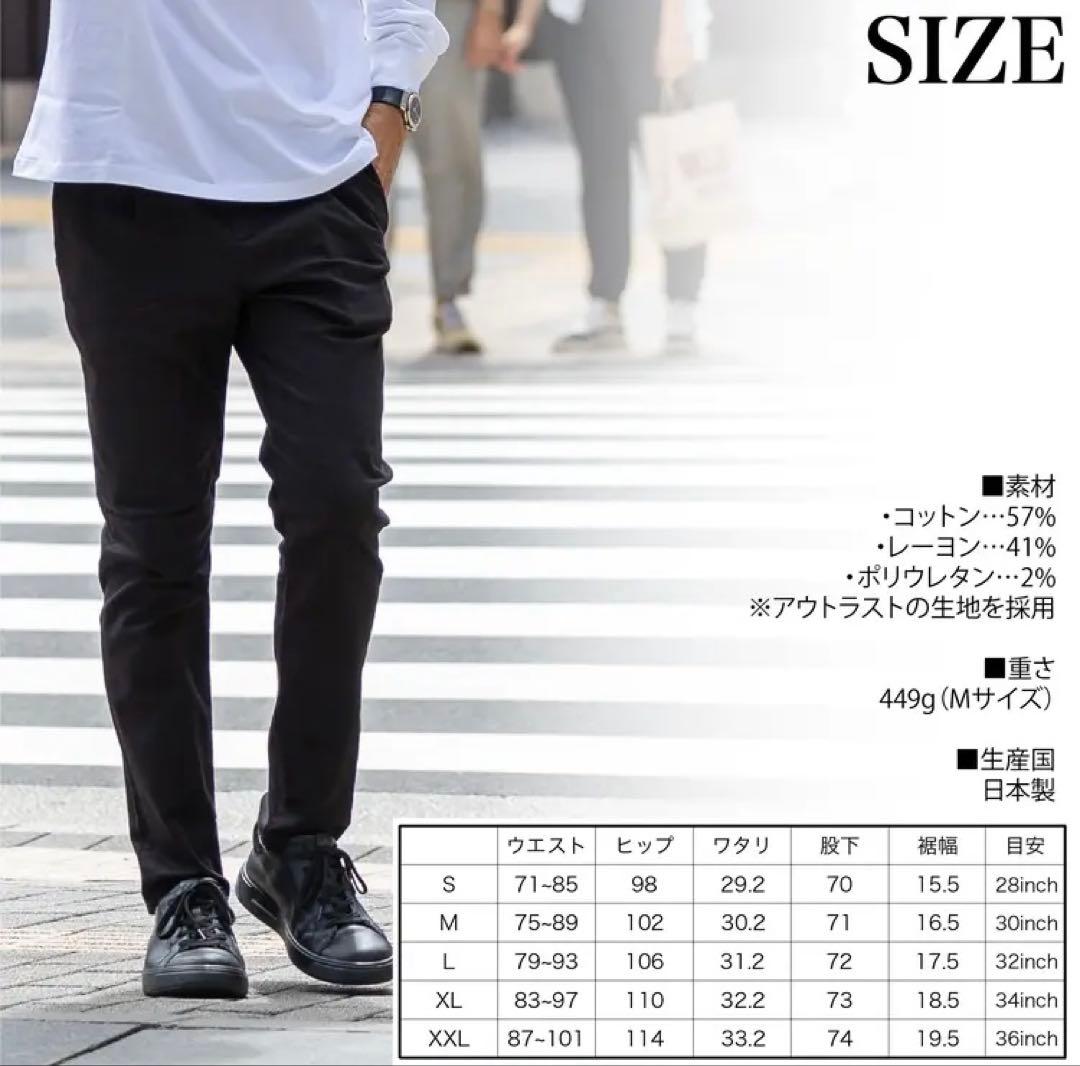 Japan Made屋いつかは、究極の黒パン　L