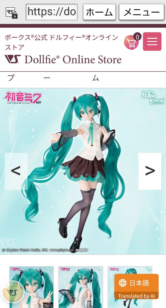 ドルフィードリームNT