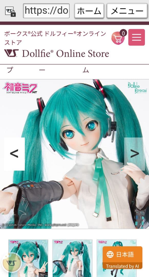 ドルフィードリームNT