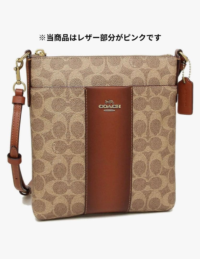 COACH ショルダーバッグ ピンク