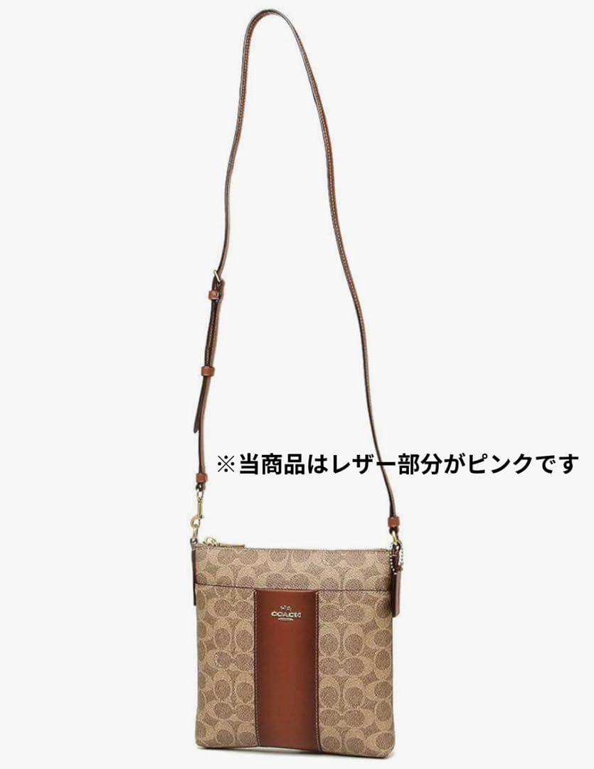 COACH ショルダーバッグ ピンク