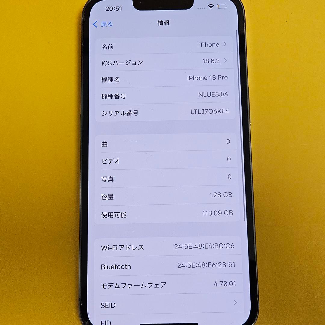iPhone 13 Pro 128GB｜24時間以内発送!#410