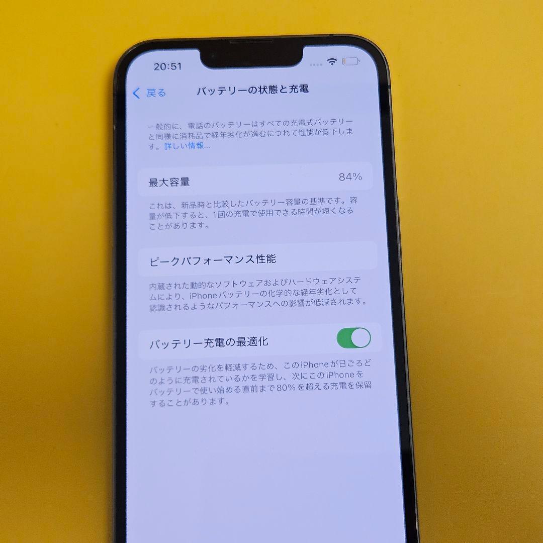 iPhone 13 Pro 128GB｜24時間以内発送!#410