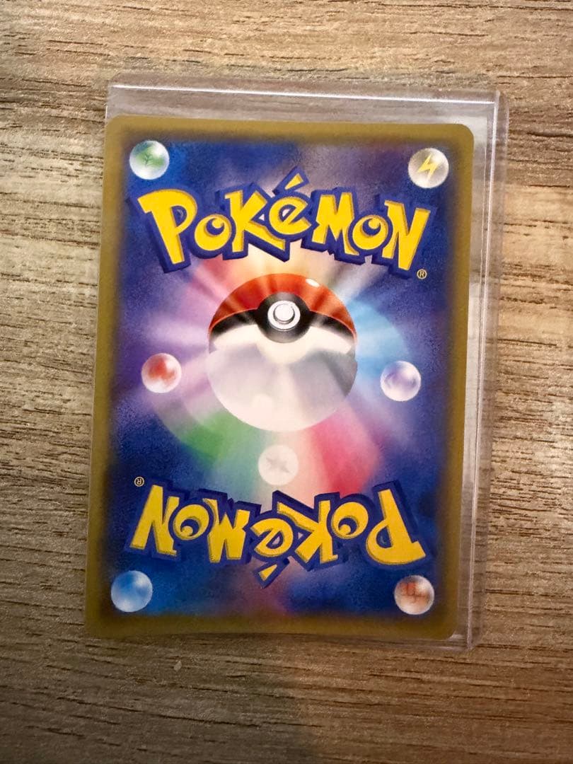 【大特価】おじょうさま　SR