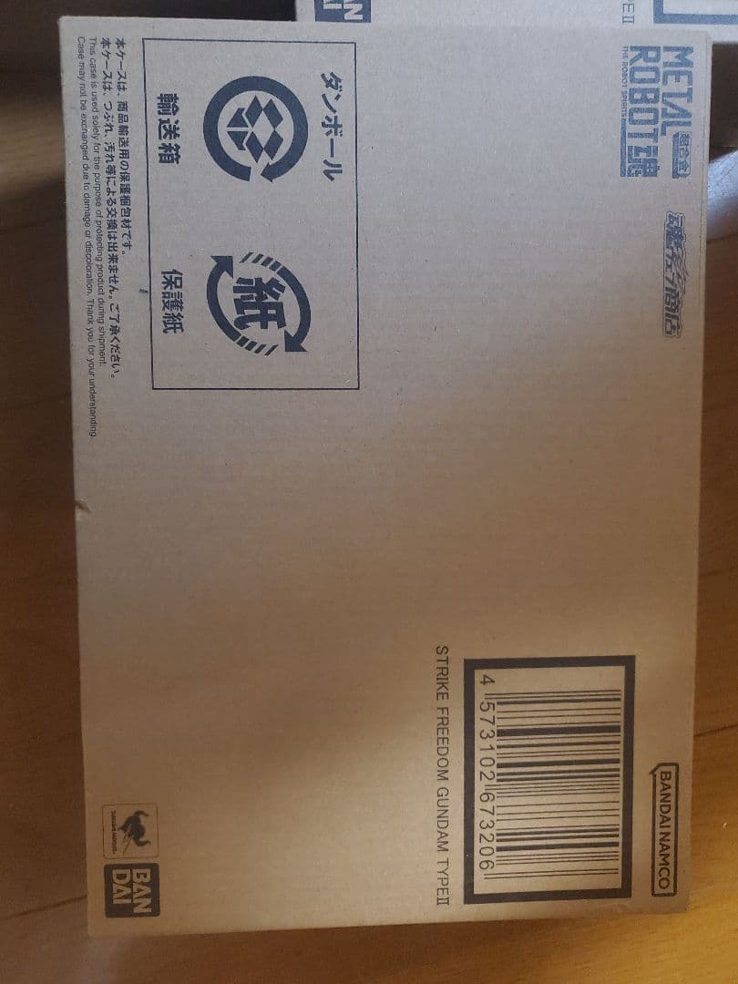 インジャ2式、ストライクフリーダム弐式、プラウドディフェンダー