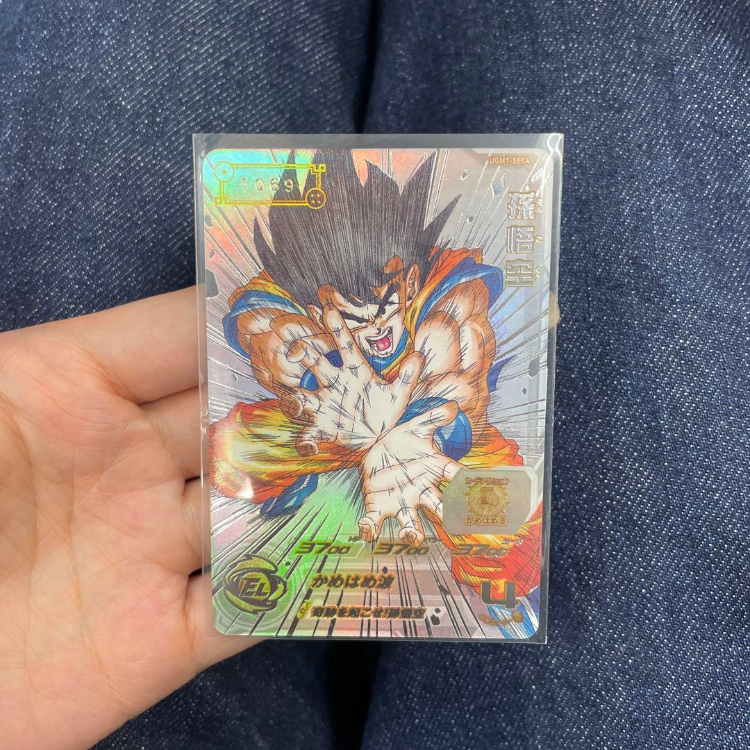 ドラゴンボールカード ドラゴンボールヒーローズ