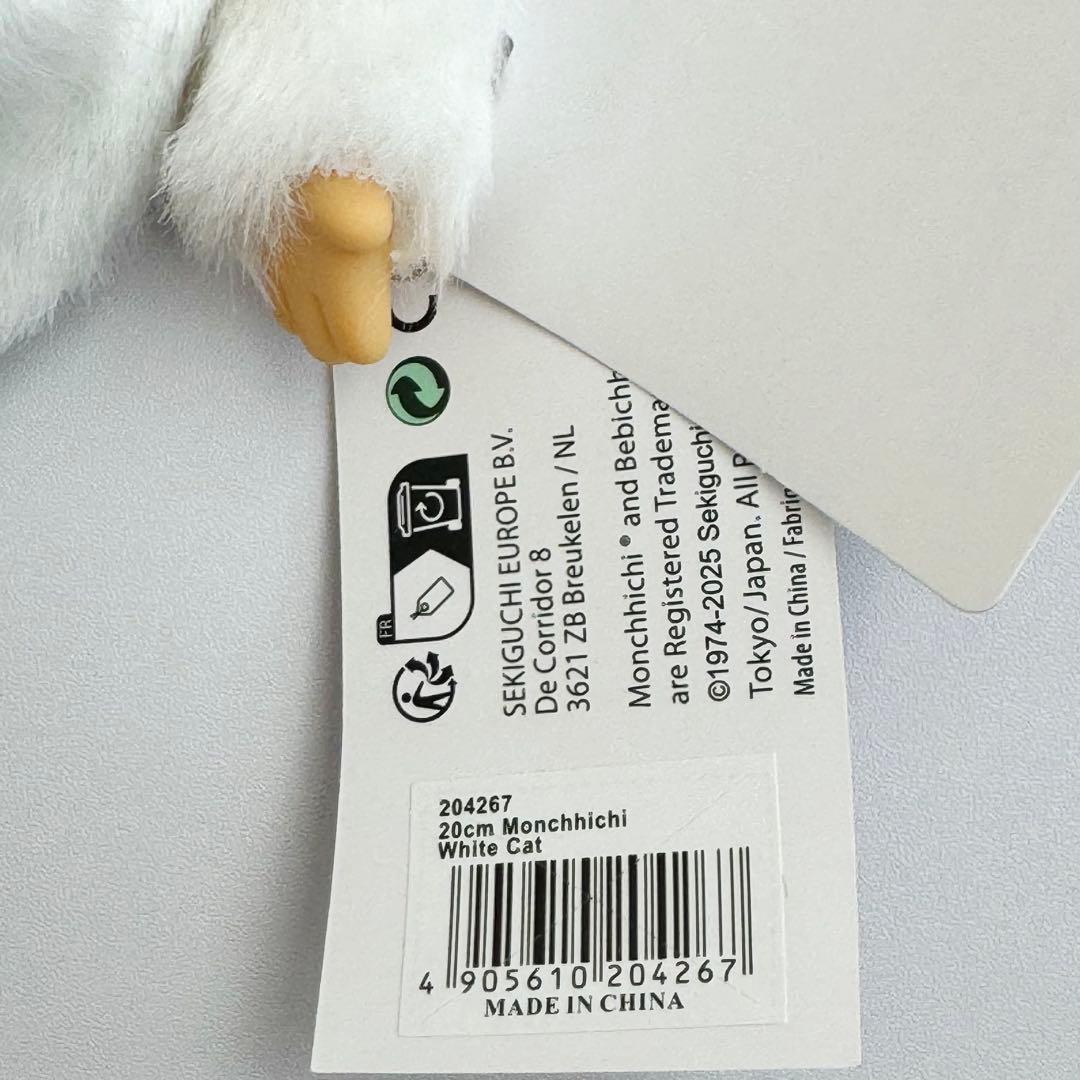 【EU限定・希少】モンチッチ 白い猫 ぬいぐるみ