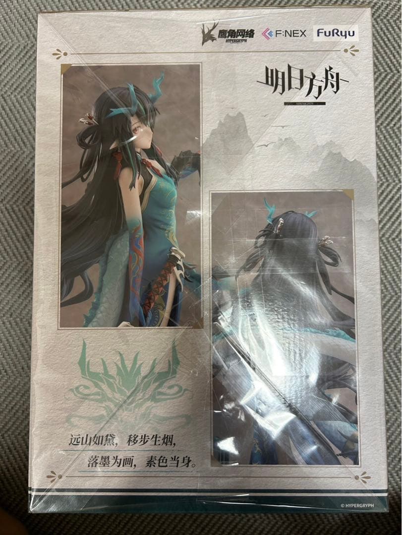 【新品】アークナイツ1/7 フィギュア　シー　染塵煙ver.