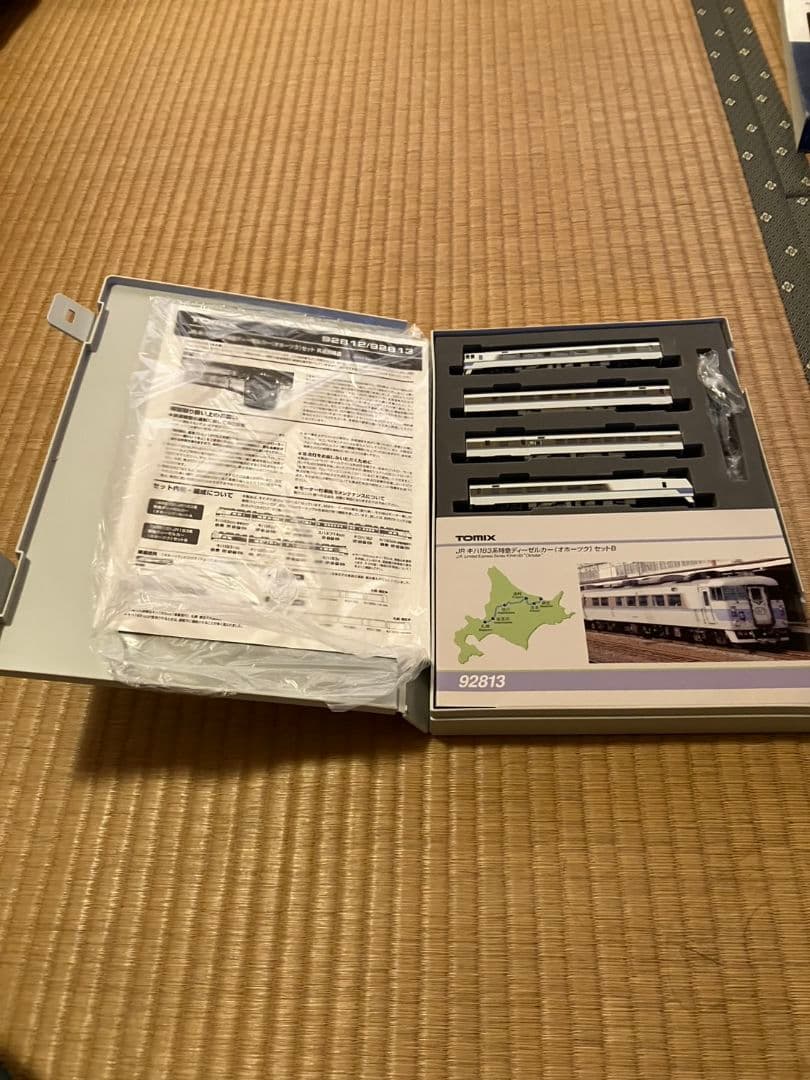 TOMIX キハ183系オホーツクセットAB　Nゲージ 92812 92813