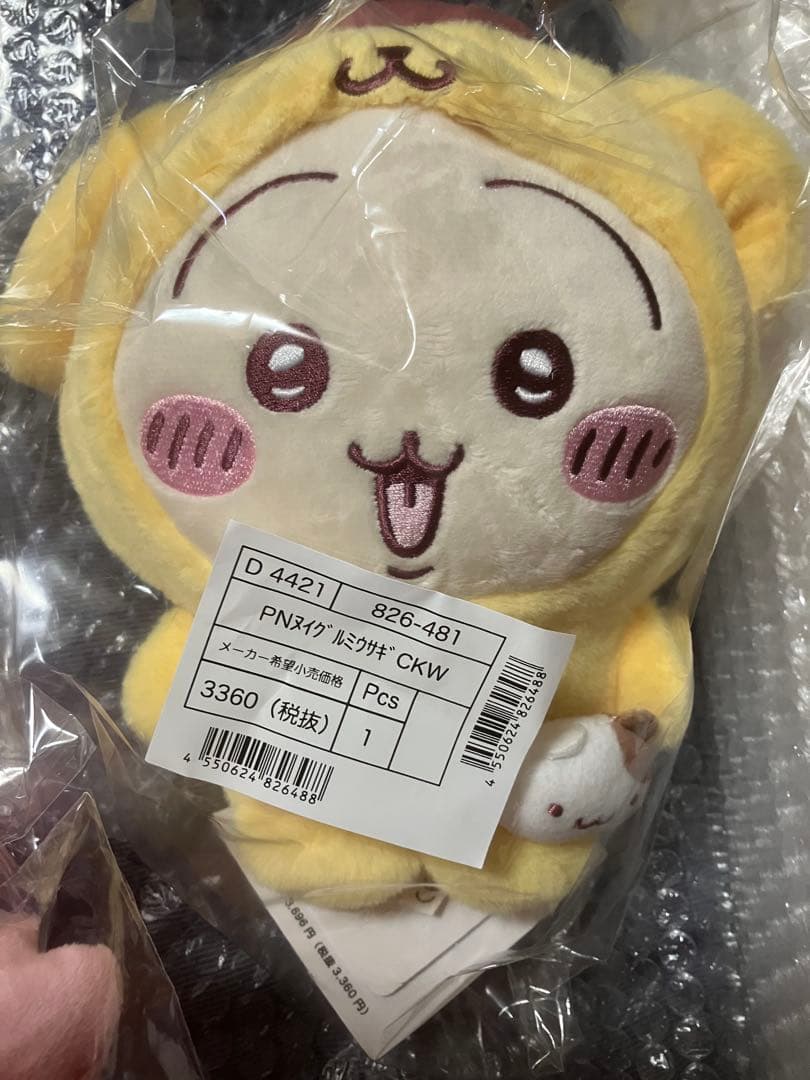 ちいかわサンリオ ぬいぐるみ5種　マスコットホルダー5種　計10個セット