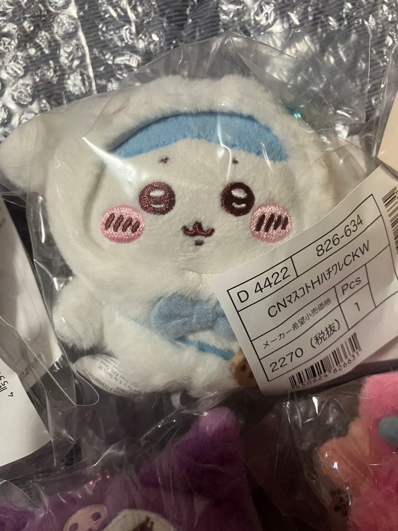 ちいかわサンリオ ぬいぐるみ5種　マスコットホルダー5種　計10個セット