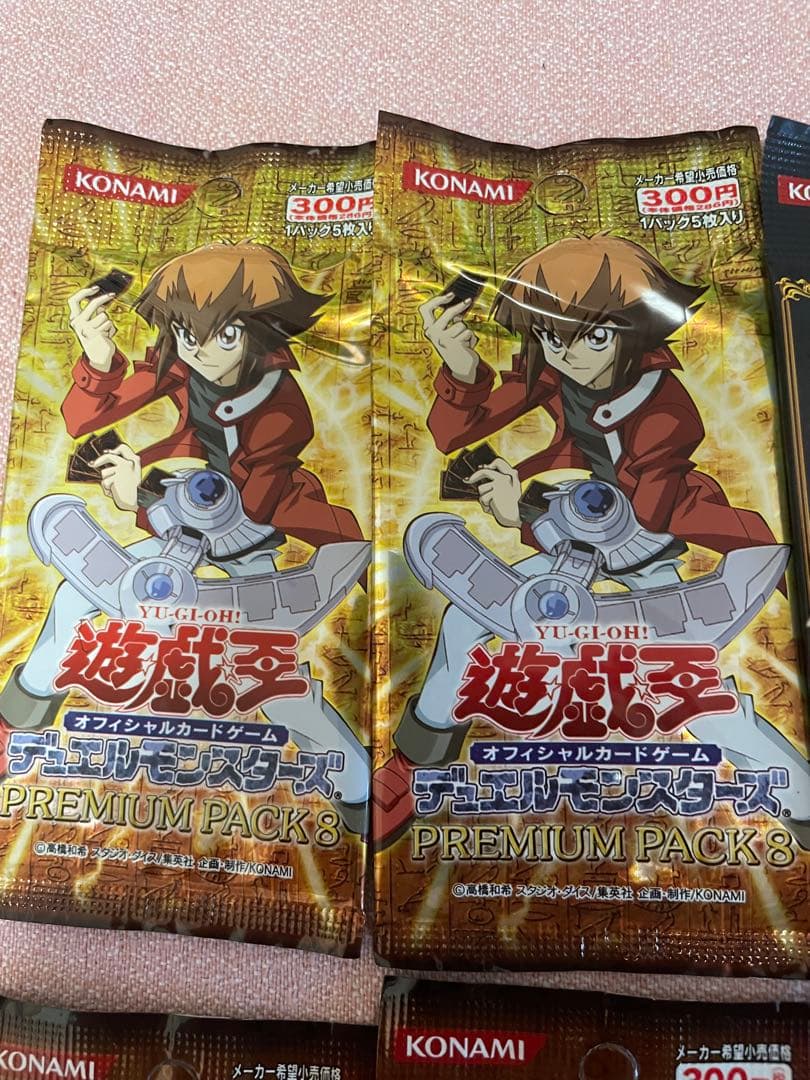 箱付き遊戯王10パックセット プレミアム・アニバーサリー・ゴールド