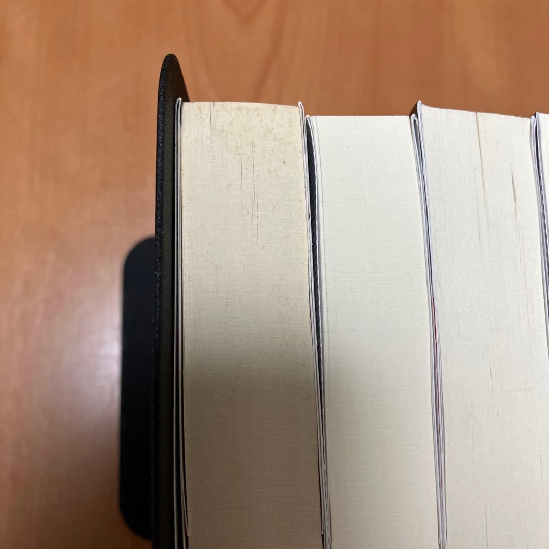 館シリーズ全14巻　綾辻行人