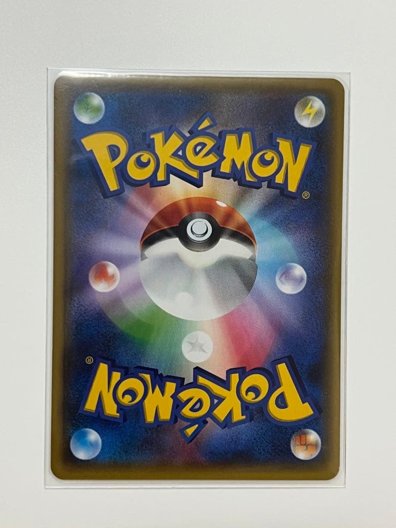 ポケモンカード ポケカ CP3 ポケキュン ヒトカゲ リザード リザードン