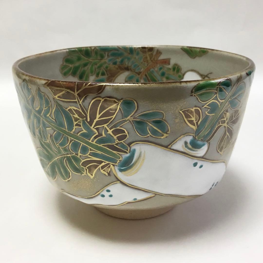 抹茶碗 乾山 大根・蕪 壱休窯 桐箱入 茶道具 新品