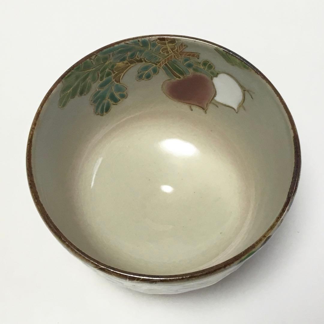 抹茶碗 乾山 大根・蕪 壱休窯 桐箱入 茶道具 新品