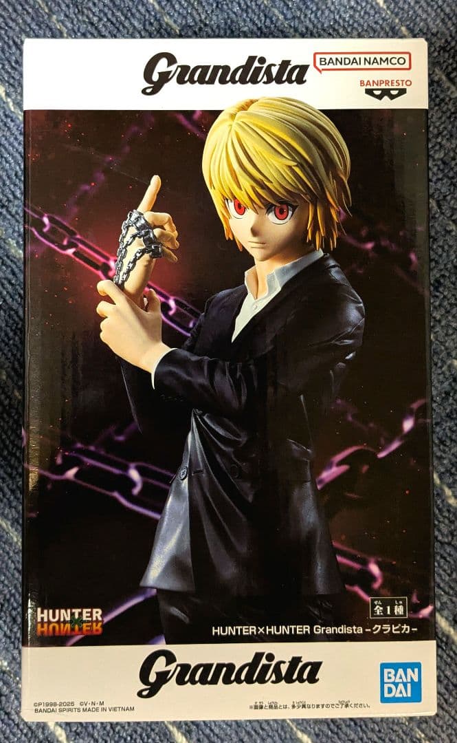 HUNTER×HUNTER Grandista クラピカ 18個セット