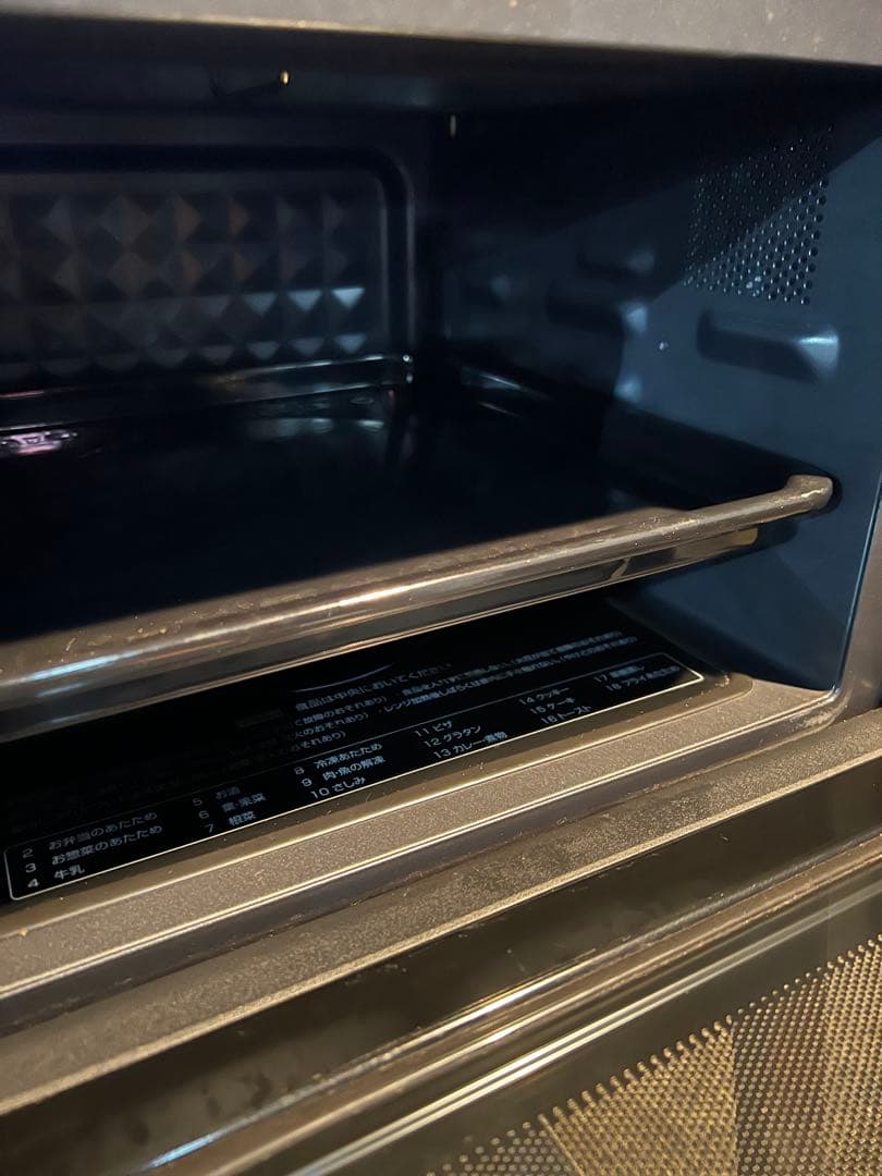 2022年製　オーブンレンジ 　YAMAZEN　山善　NERP-018FV