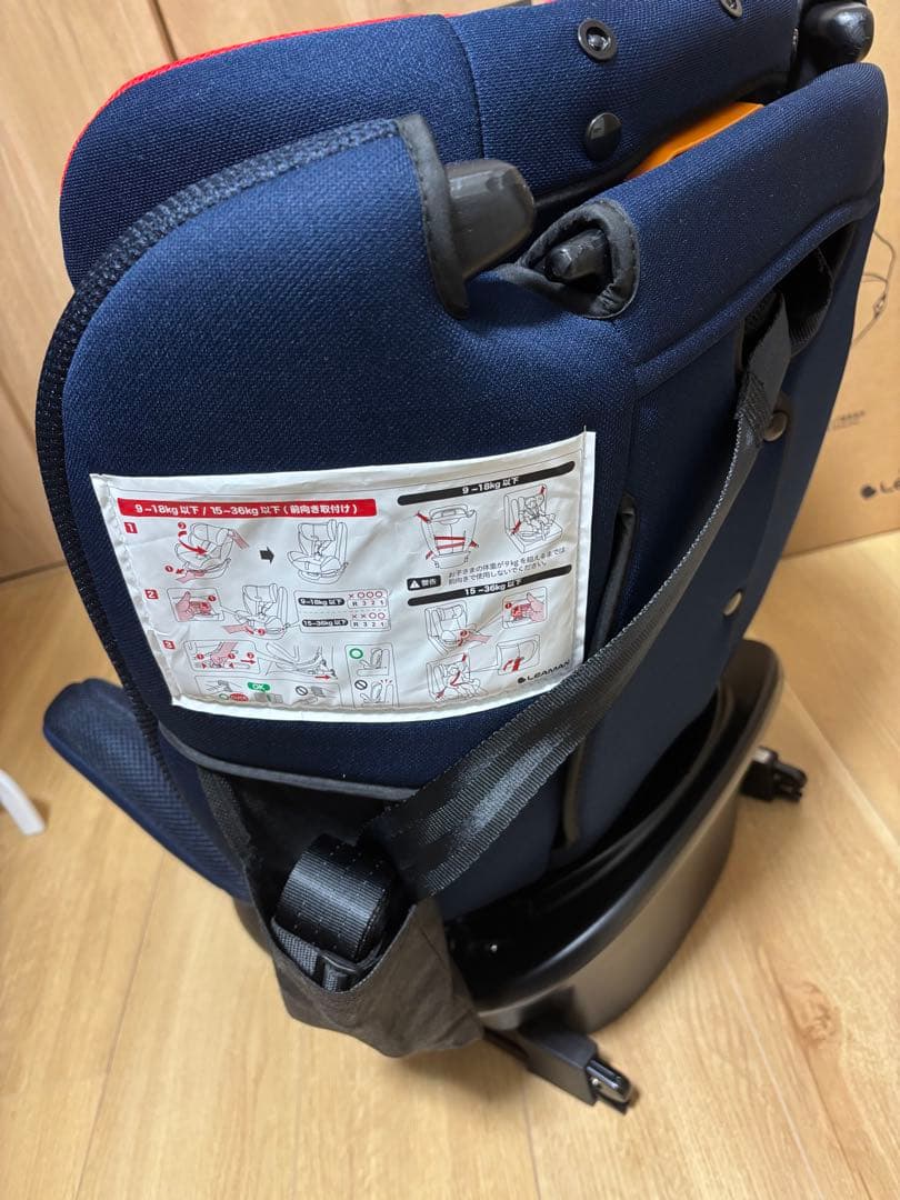 [美品]LEAMANリーマン カイナ ISOFIX チャイルドシート 取説箱付き