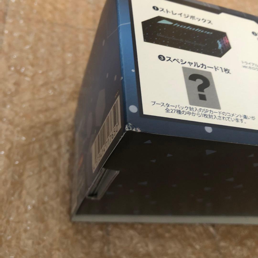 Reバース for you スペシャルデッキセット 0期生＆4期生