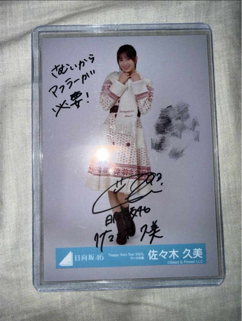 日向坂46 佐々木久美 直筆 生写真 サンタ ヒキ