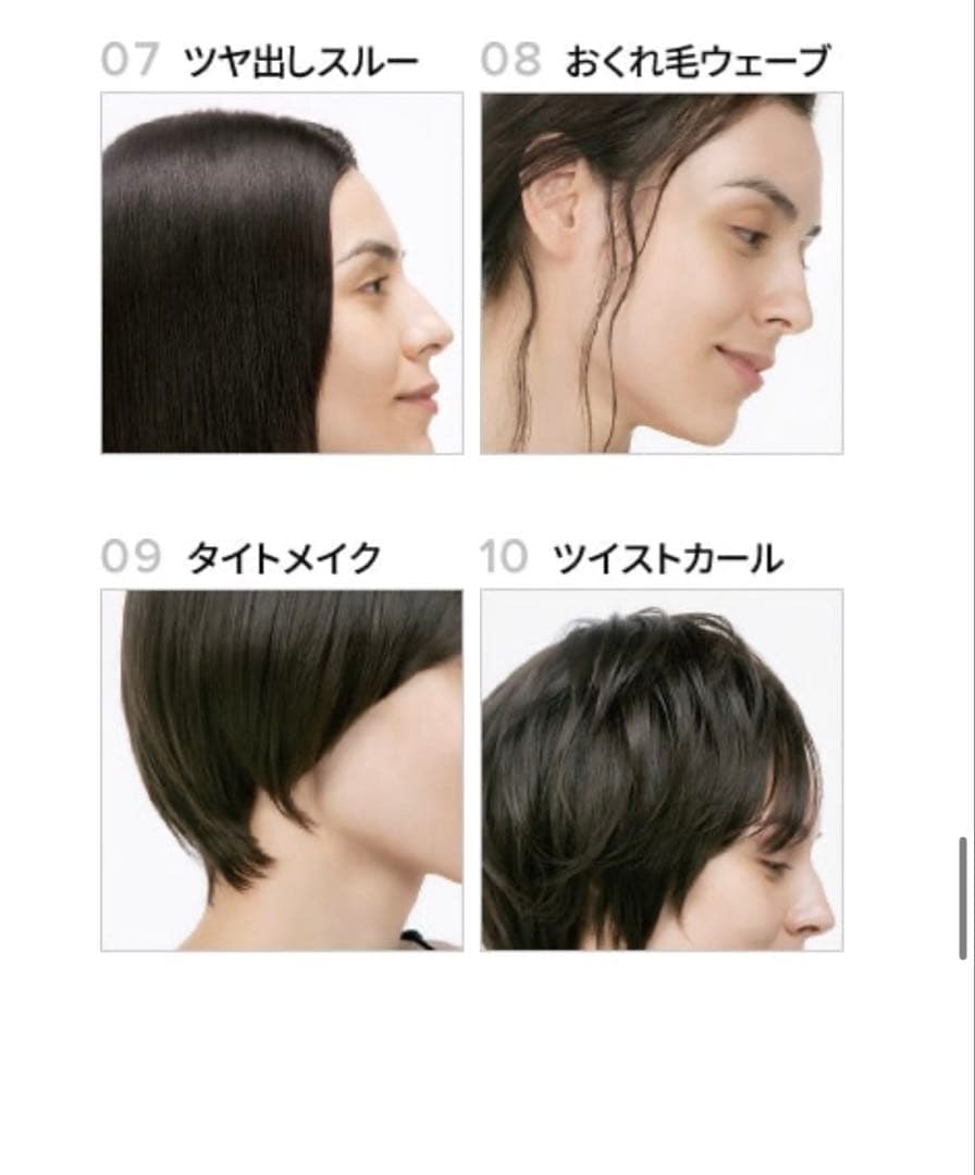 Refaリファビューテックフィンガーアイロン【ピンク】ポータブルヘアアイロン