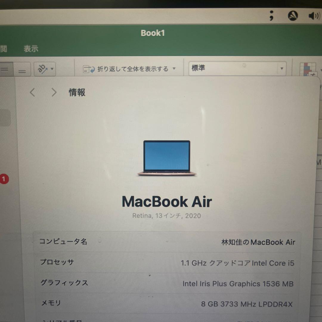 Apple MacBook ゴールド　メモリ8GB SSD512GB