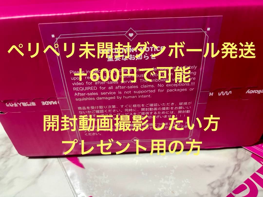 MELLOJOY キングオブバーガー イカ墨 スペース 専用箱付き