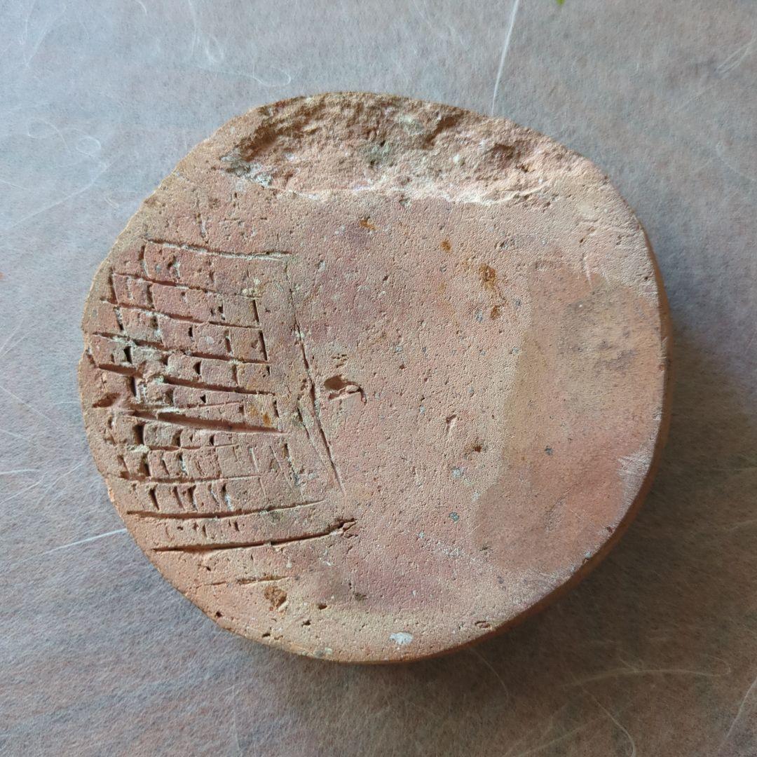 発掘品　置き物