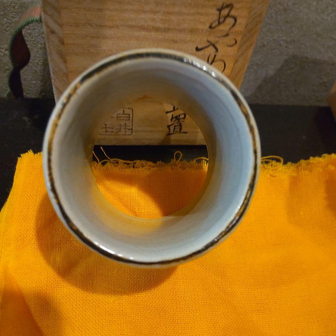 千家茶道具　蛤香合（堀内宗完）＋蓋置　（白井半七）2個セット　バラ売りしません