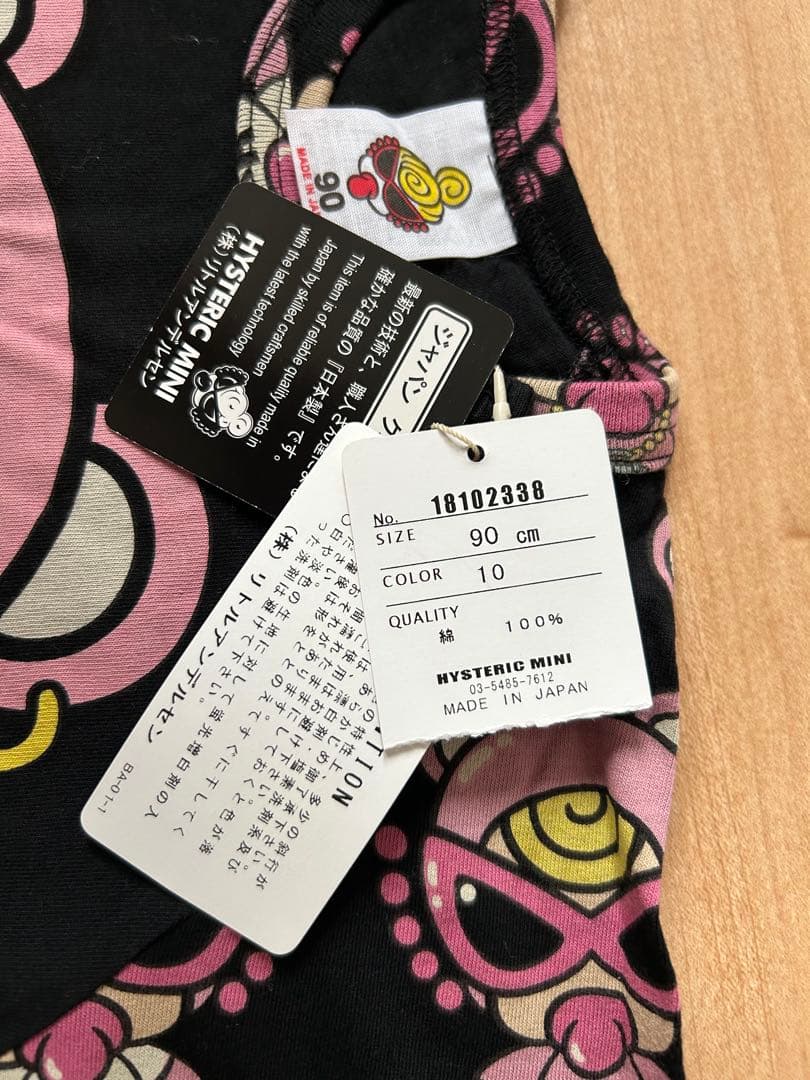 HYSTERIC キャラクター柄長袖Tシャツとパンツセット 95cm