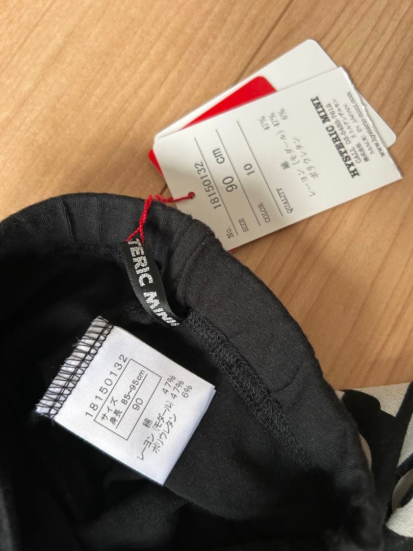 HYSTERIC キャラクター柄長袖Tシャツとパンツセット 95cm