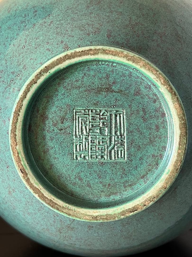 中国古美術・爐鈞釉瓢箪花瓶•【大清乾隆年製】在銘•文房具•清時代 W--32