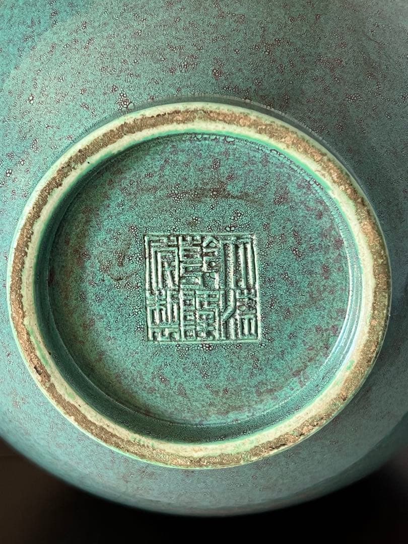 中国古美術・爐鈞釉瓢箪花瓶•【大清乾隆年製】在銘•文房具•清時代 W--32