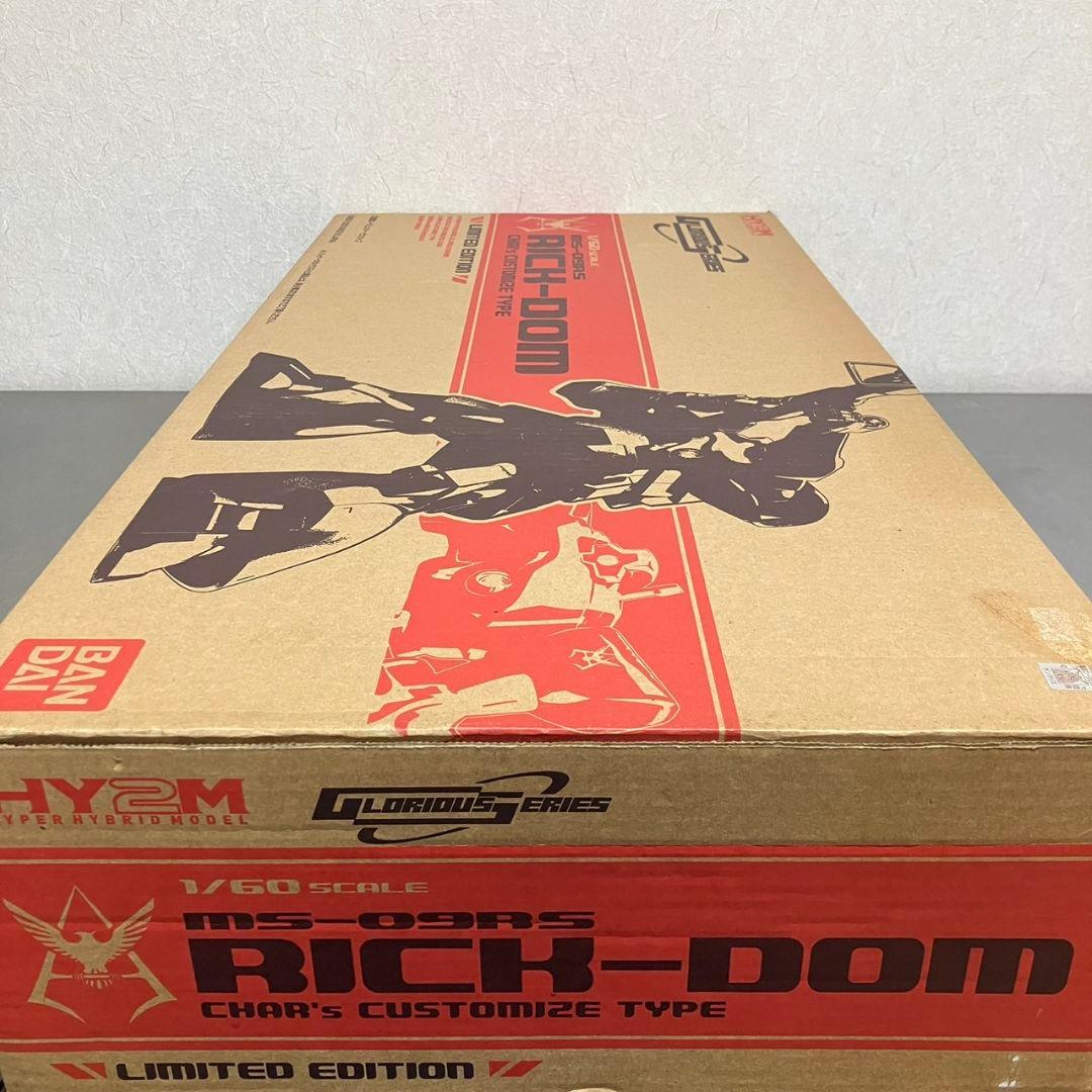 HY2M 1/60 シャア専用 リックドム プラモデル / グロリアスシリーズ