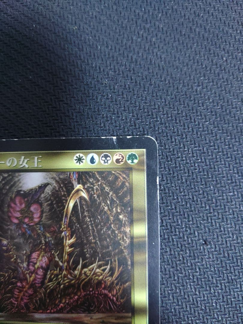 MTG　スリヴァーの女王　マジックザギャザリング　ストロングホールド　日本語