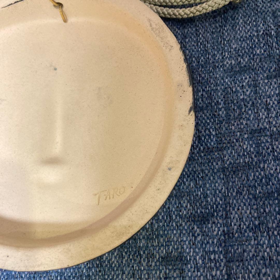 岡本太郎　EXPO70 万博記念　太陽の顔　お面