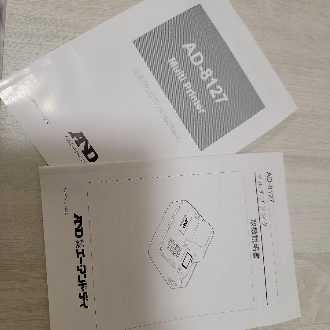 【業務用】MULTI PRINTER AD-8127【生産終了品】