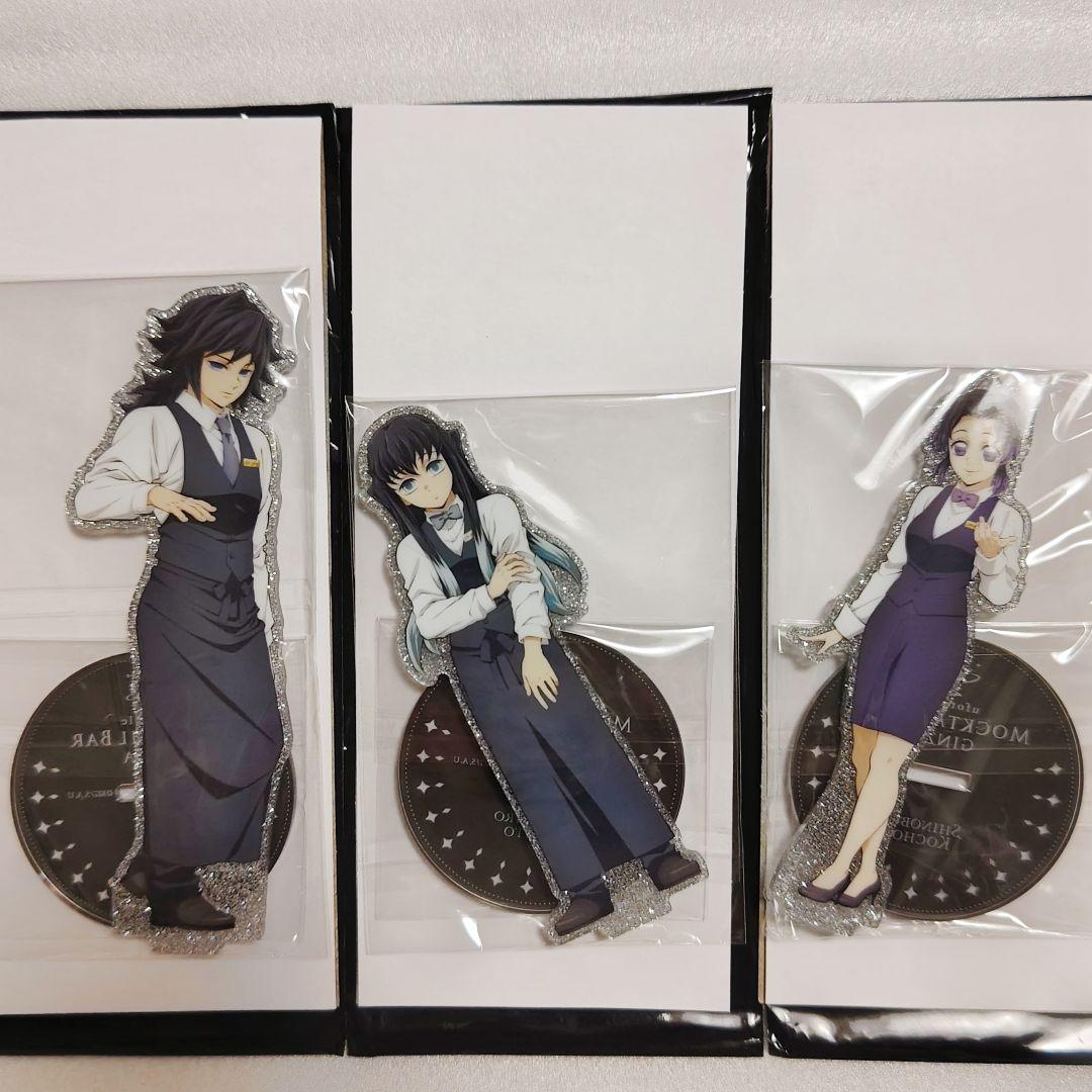 鬼滅の刃 モクテルバー 両面アクリルスタンド 冨岡義勇 時透無一郎 胡蝶しのぶ