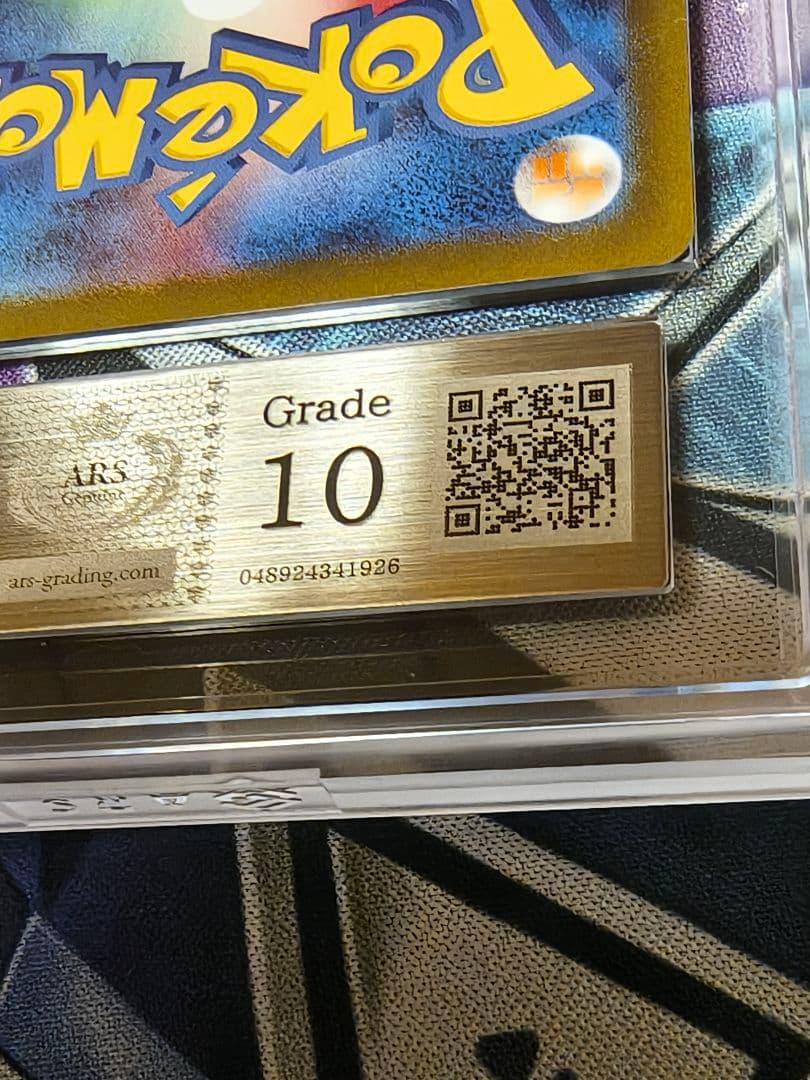 ARS10 イーブイex SAR テラスタルフェスex 224/187