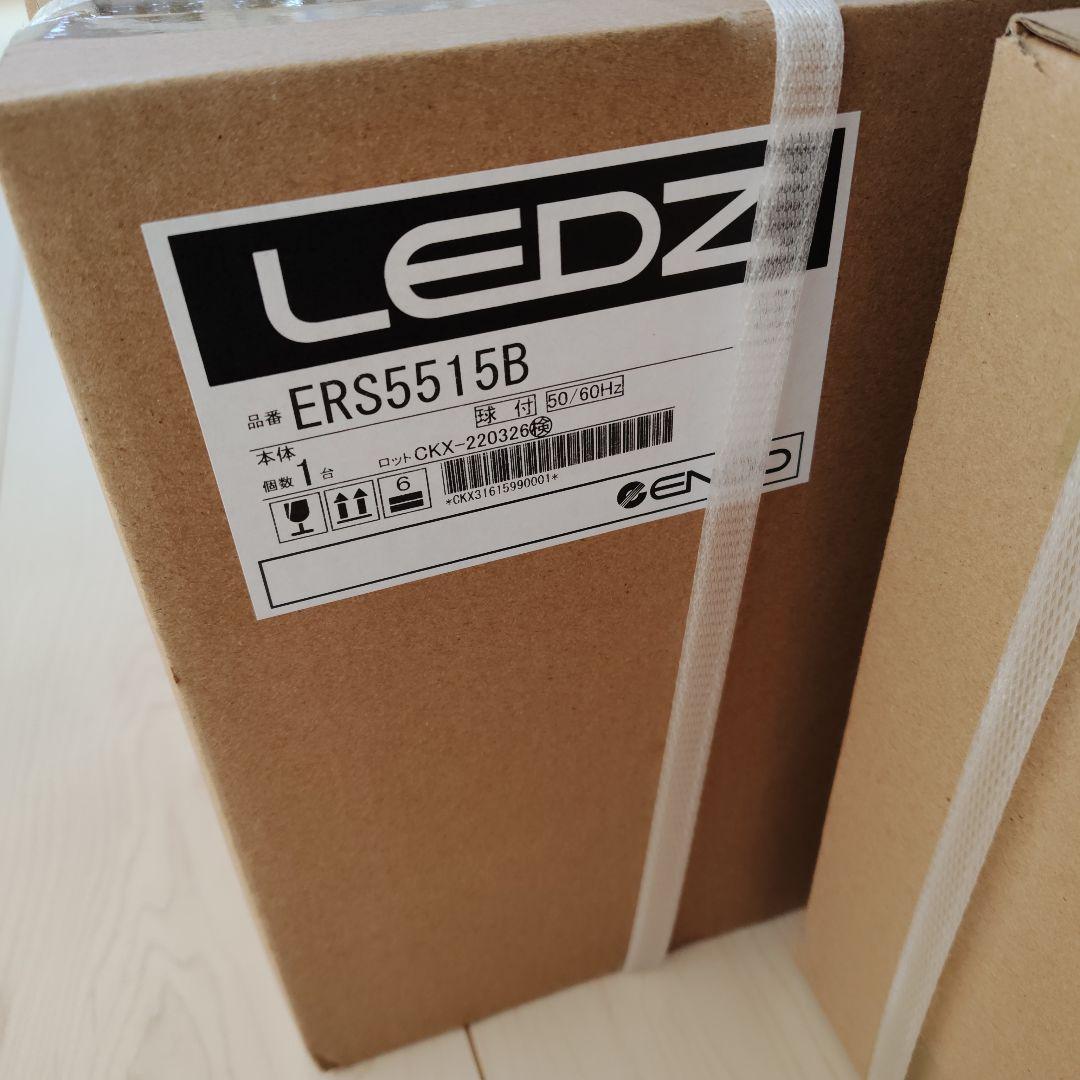 ENDO LEDスポットライト ERS5515B 8台